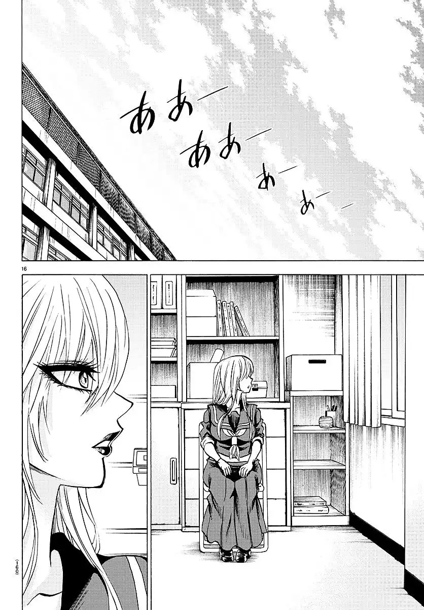 Rokudou no Onna-tachi Chapter 52 15